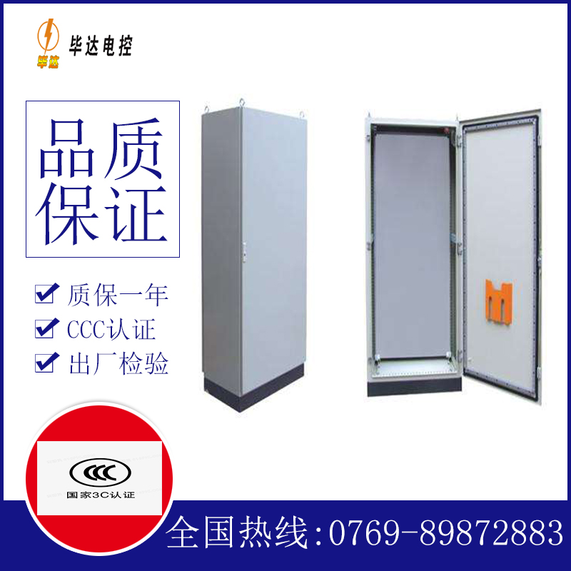 新北仿威图柜